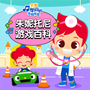 mc外国知名主播stacy plays
