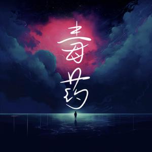 mc外国知名主播stacy plays
