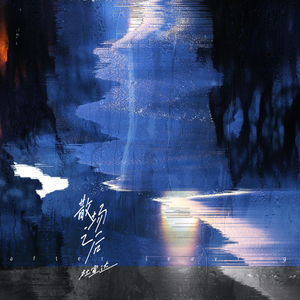 mc外国知名主播stacy plays
